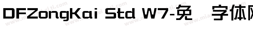 DFZongKai Std W7字体转换